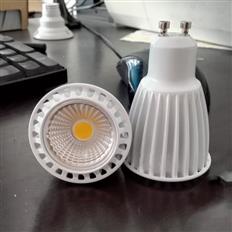 Bóng LED GU10 7W AL-RY8099-7W AL-RY8099-7W