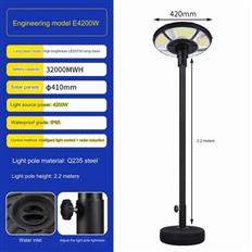 Đèn Cây Năng Lượng Mặt Trời UFO H2200mm AL-E4200-2.2M AL-E4200-2.2M