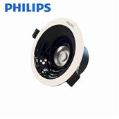 Đèn Downlight LED 25W Ø120mm Philips RS216-25W RS216-25W