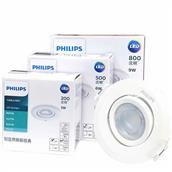 Đèn Downlight LED 6W Ø75mm Philips RS100B 6W RS100B 6W