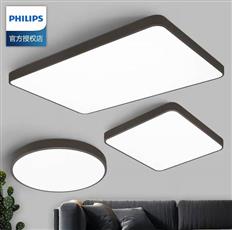 Đèn Ốp Trần LED Hiện Đại 960x640mm Philips 74606 Philips 74606