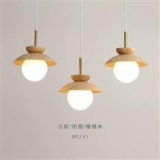 Đèn Thả Trang Trí Kiểu Bắc Âu Ø220mm AL-D6044 AL-D6044