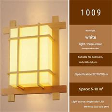 Đèn Tường Gỗ Kiểu Nhật H300mm AL-C1009 AL-C1009