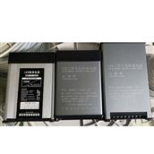 Nguồn LED Chống Nước 400W YN-MD12V-400 YN-MD12V-400
