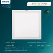Đèn Panel Âm Trần 300x300mm Philips RC050S-12W Philips RC050S-12W