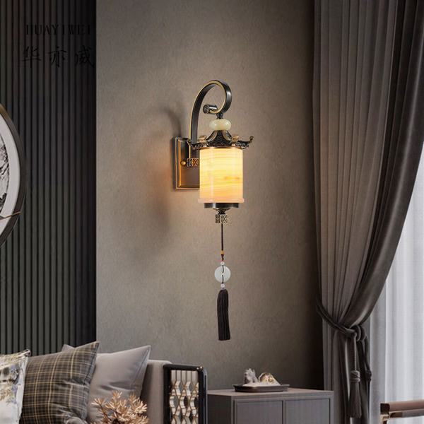 Đèn Tường Đồng Chao Đá Ngọc AL-QZ1319 AL-QZ1319